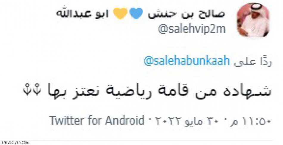 أبو نخاع لـ «الرياضية»: 
الغضب غير مبرر