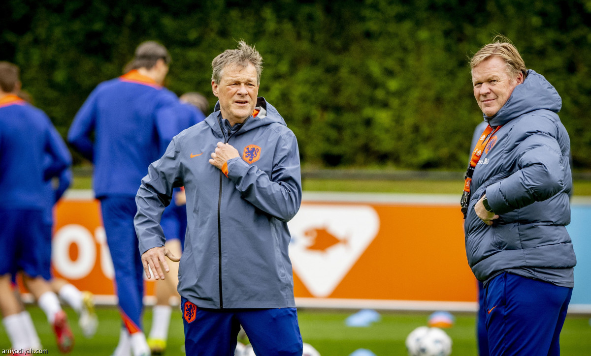 هولندا.. حصة أخيرة