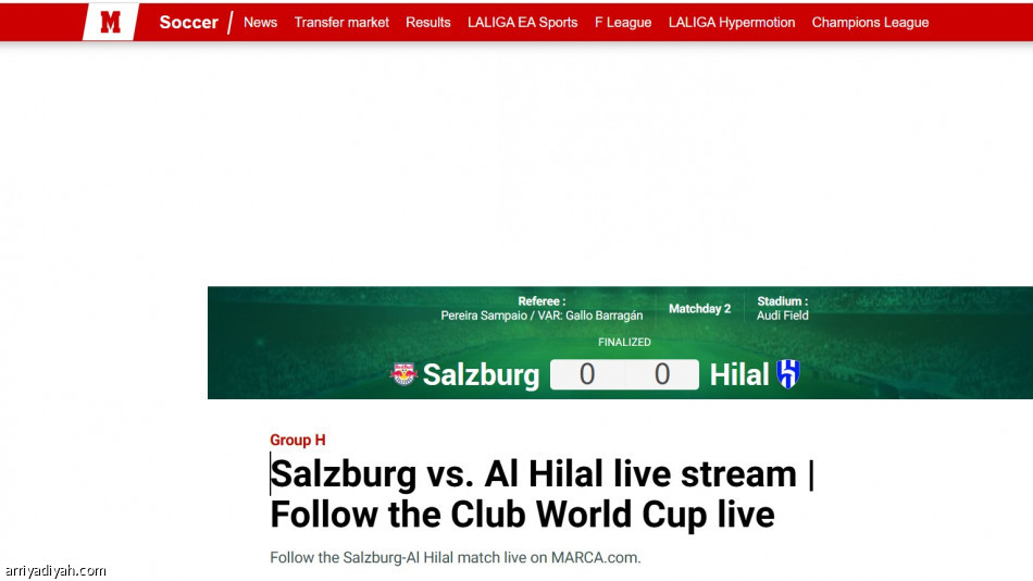 وسائل الإعلام العالمية: الهلال تفوق.. والبرازيليون حرموه الانتصار