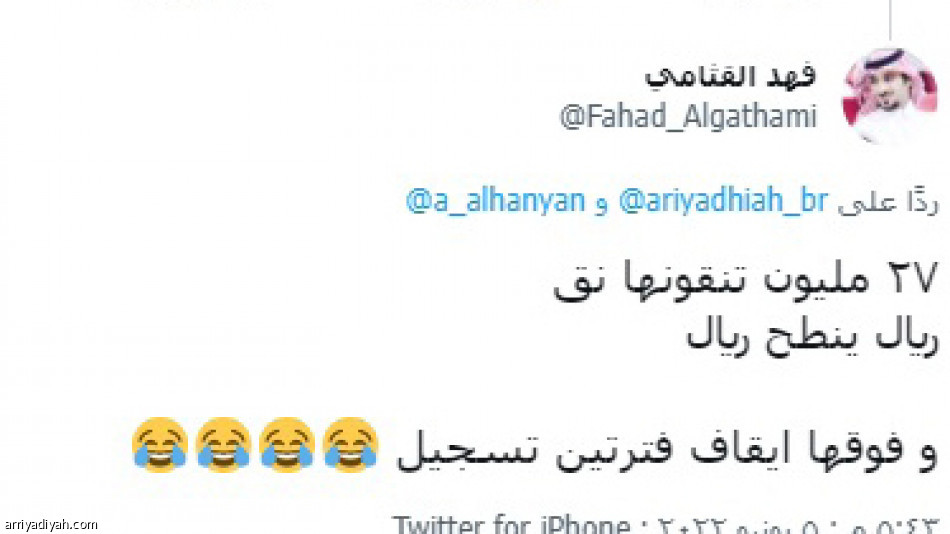 رفض الطعن..
تذمر وارتياح