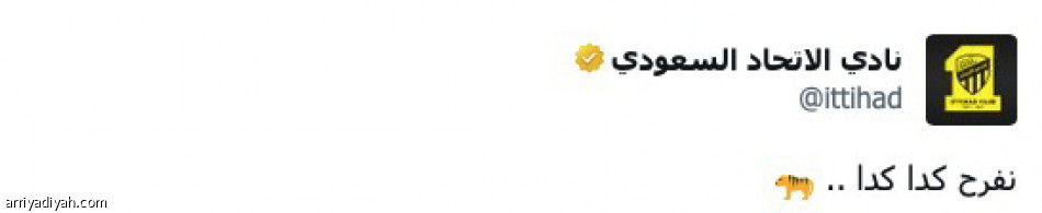 فرح.. 
وداع.. غضب