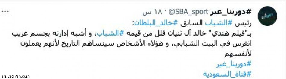 حتى الفتح دون ديون..
قوي ورئيس حقيقي