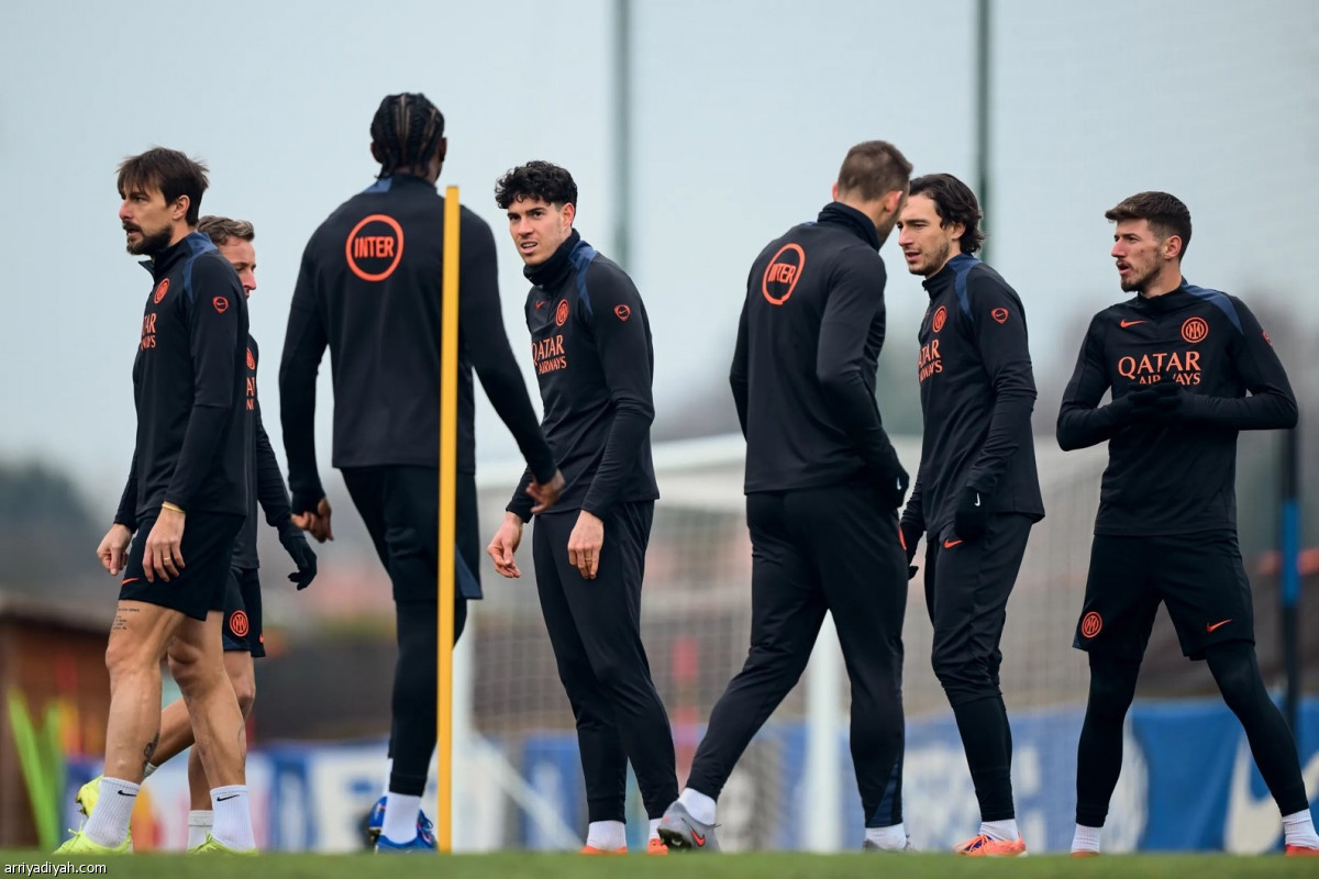 الإنتر يستعد