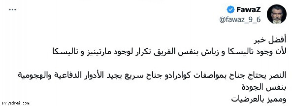 خيرة.. 
هاتوا كوادرادو