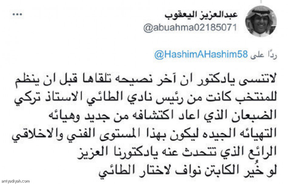 تغريدة هاشم عن «العقيدي»
تثير الاتحاديين والنصراويين