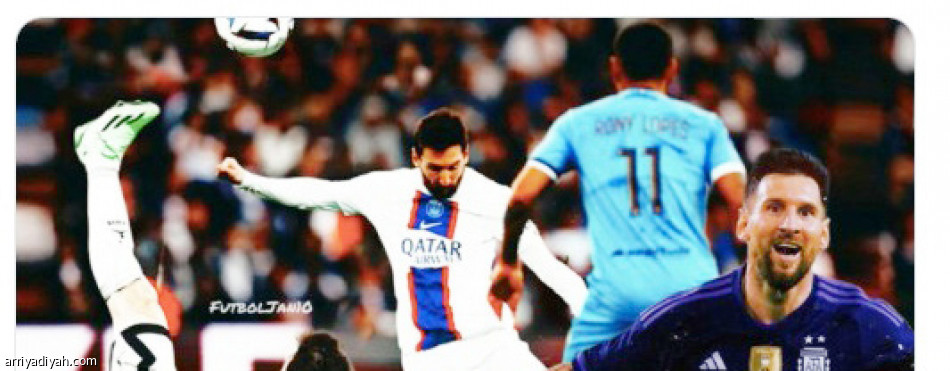 ميسي.. 
المنهي والمنتهي