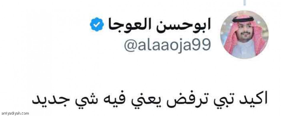 مسرحية متوقعة..
اعتراف بظلم الهلال