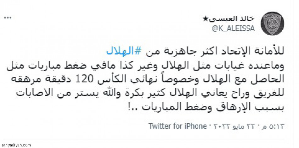 «إعلامي الاتحاد» 
يواكب النتيجة بخطتين