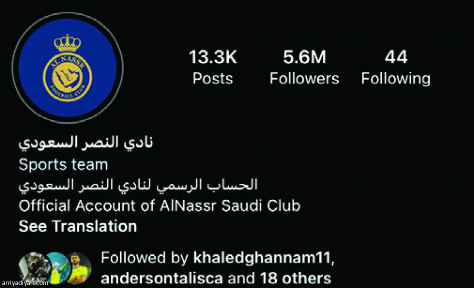 بـ«الدون»
الأصفر يتخطى نابولي