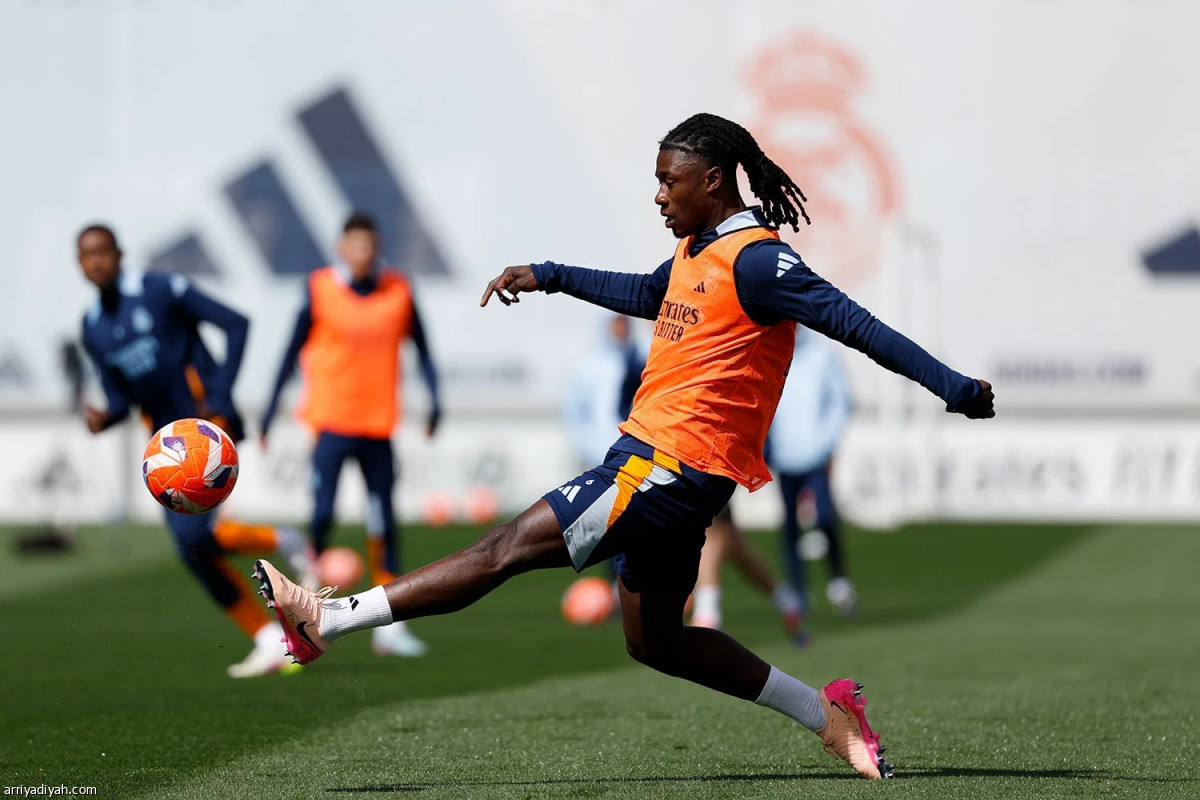 تقليص الفارق