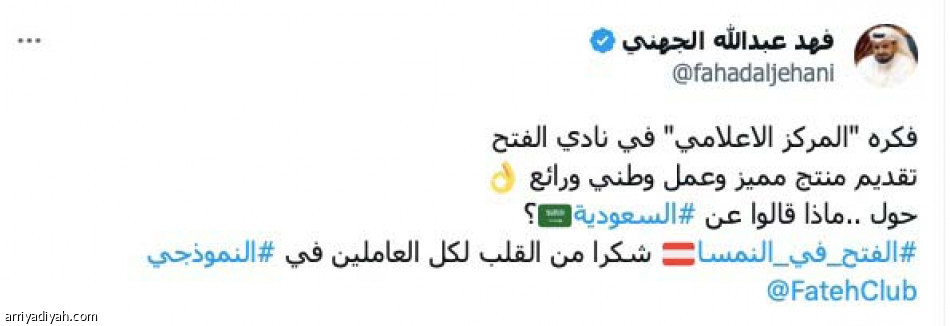 ماذا تعرف عن السعودية؟ 
فكرة عبقرية