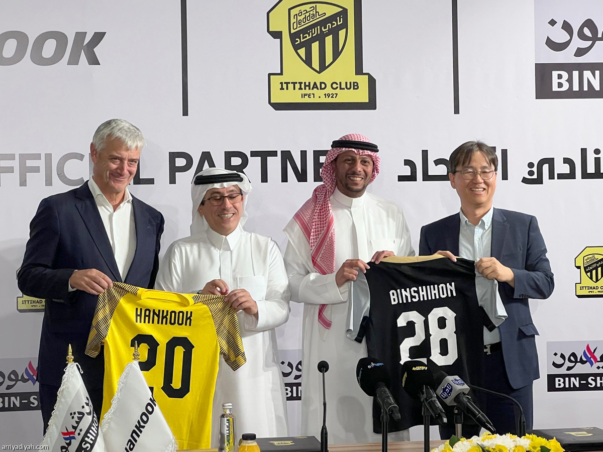 الاتحاد.. رعاية جديدة