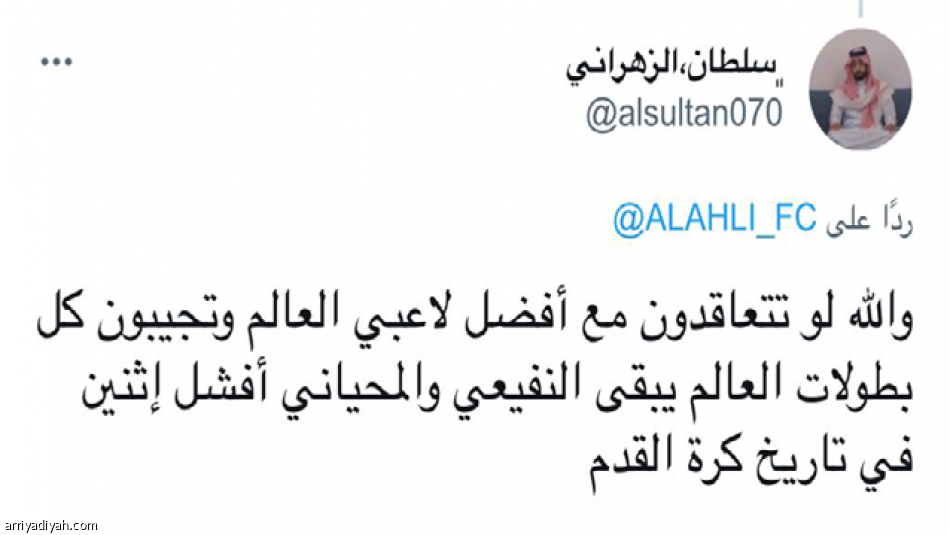 الزبيدي..
ساحة جدل واسعة