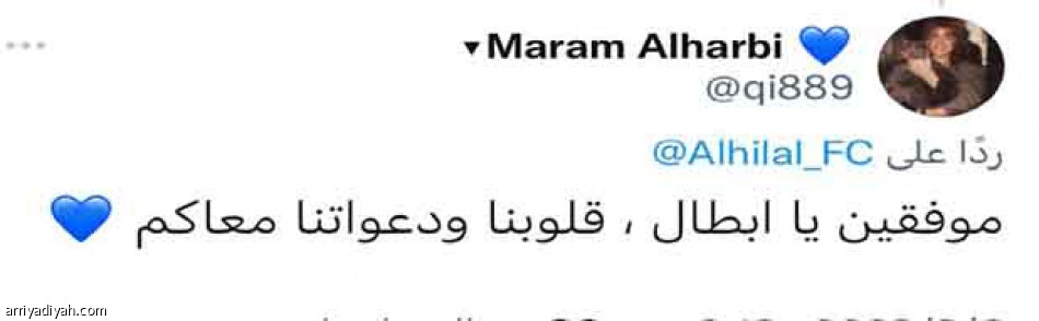 لا مستحيل..
90 دقيقة عن الحلم