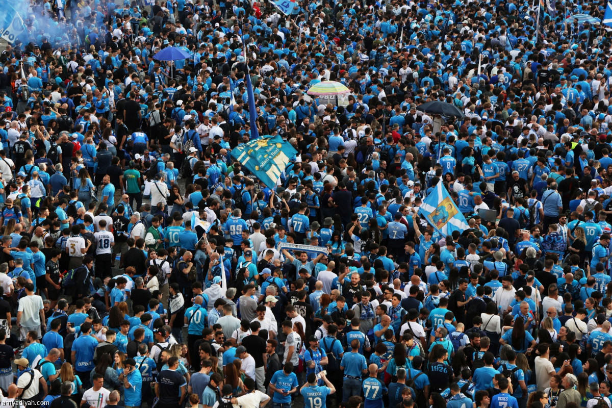 نابولي تحبس أنفاسها