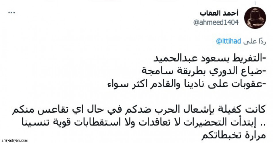 محور
قبل فوات الأوان