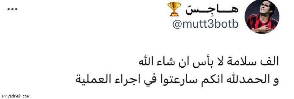 حجازي.. 
خبر يكسر الظهر