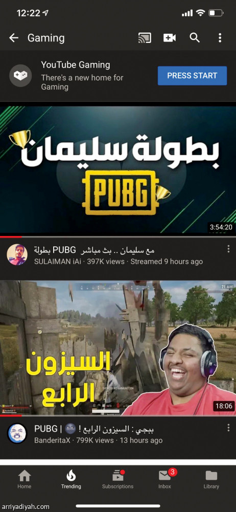 سليمان:
الملحق أطلق عالمية ببجي