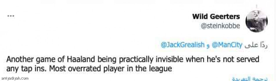 قياسية صلاح.. 
الكأس عائدة إلى المنزل