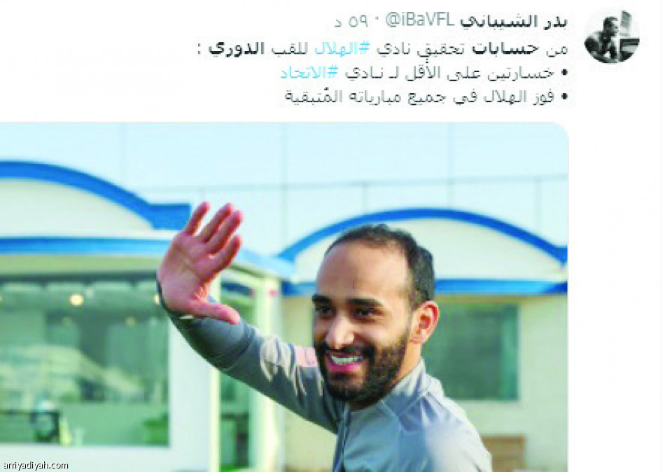 تفاعل الاتحاديين.. 
هاجس الدفاع.. وحسابات الحسم