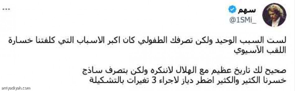 أعطيتهم هديتين..
اللي ما يكتب عسر
