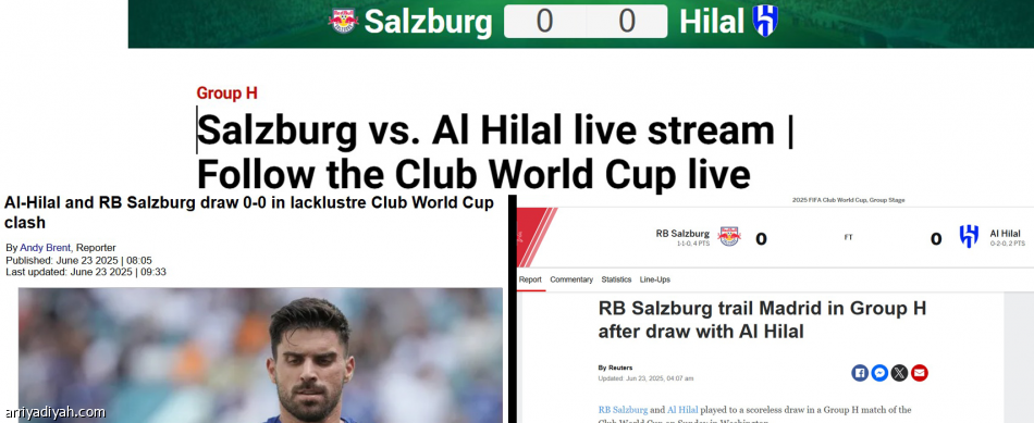 وسائل الإعلام العالمية: الهلال تفوق.. والبرازيليون حرموه الانتصار