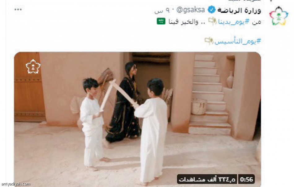 يوم التأسيس
يتسيّد بمليوني تغريدة