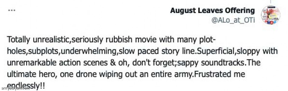 «قندهار» يبرز
جمالية العلا