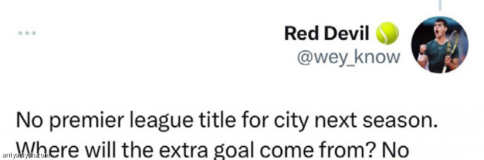 فخر العرب معنا.. 
متى يبدأ الدوري