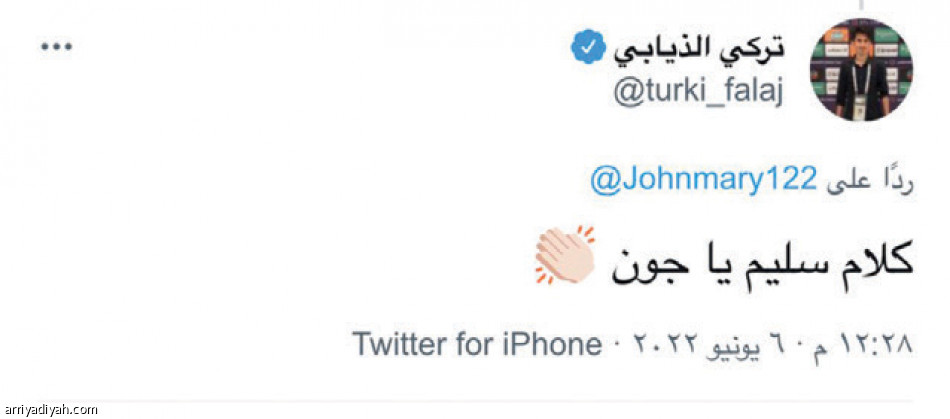 تغريدة ماري..
جدل تجاهل العابد