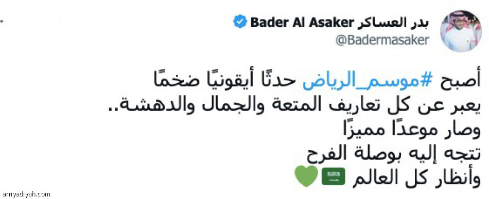 حرفيّا..
«فوق الخيال»