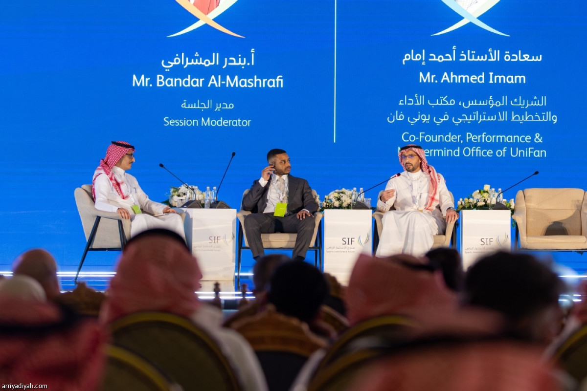 منتدى الاستثمار.. حضور عالمي