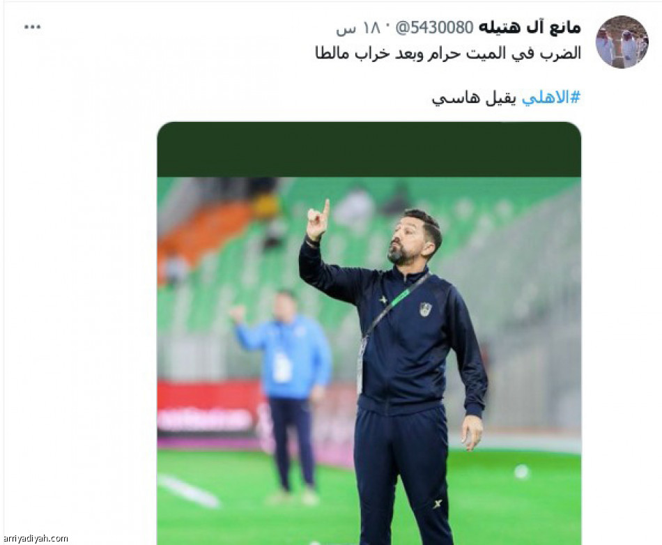 إقالة هاسي.. 
تعيد «خراب مالطا»