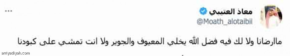 «الوعد الثلاثاء..
كبير يا أفضل مدافع»