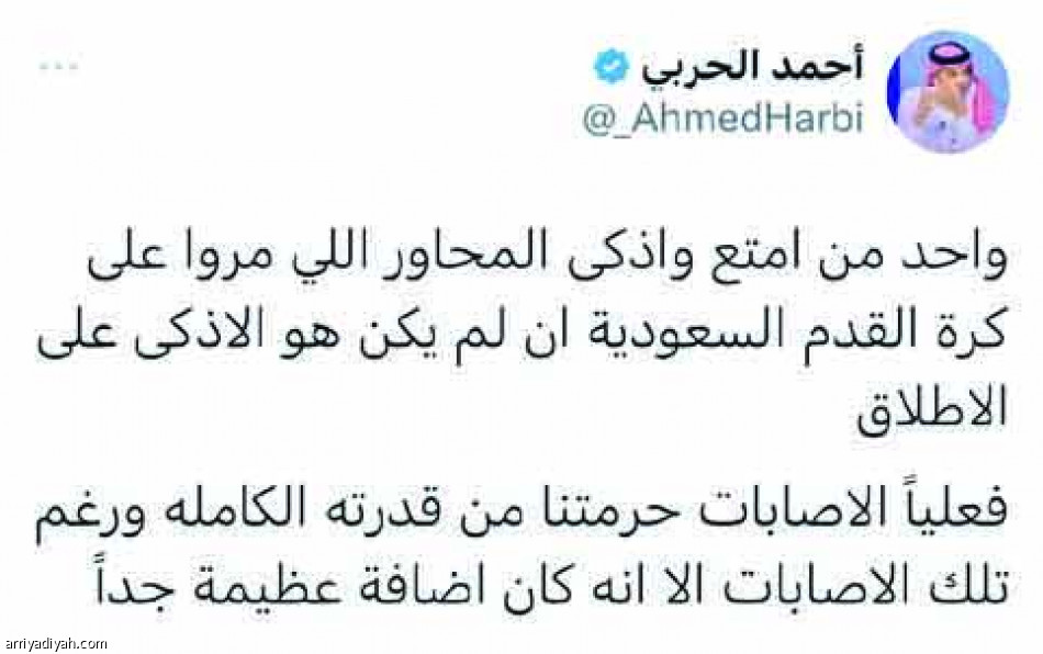 «إضافة عظيمة..
يكررون سالفة كنو»