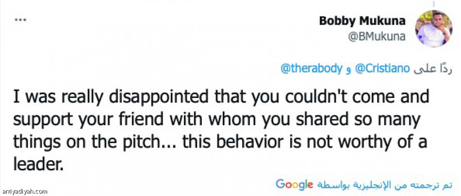 بنزيمة..
«هل يبدو كشخص تعرفه؟»