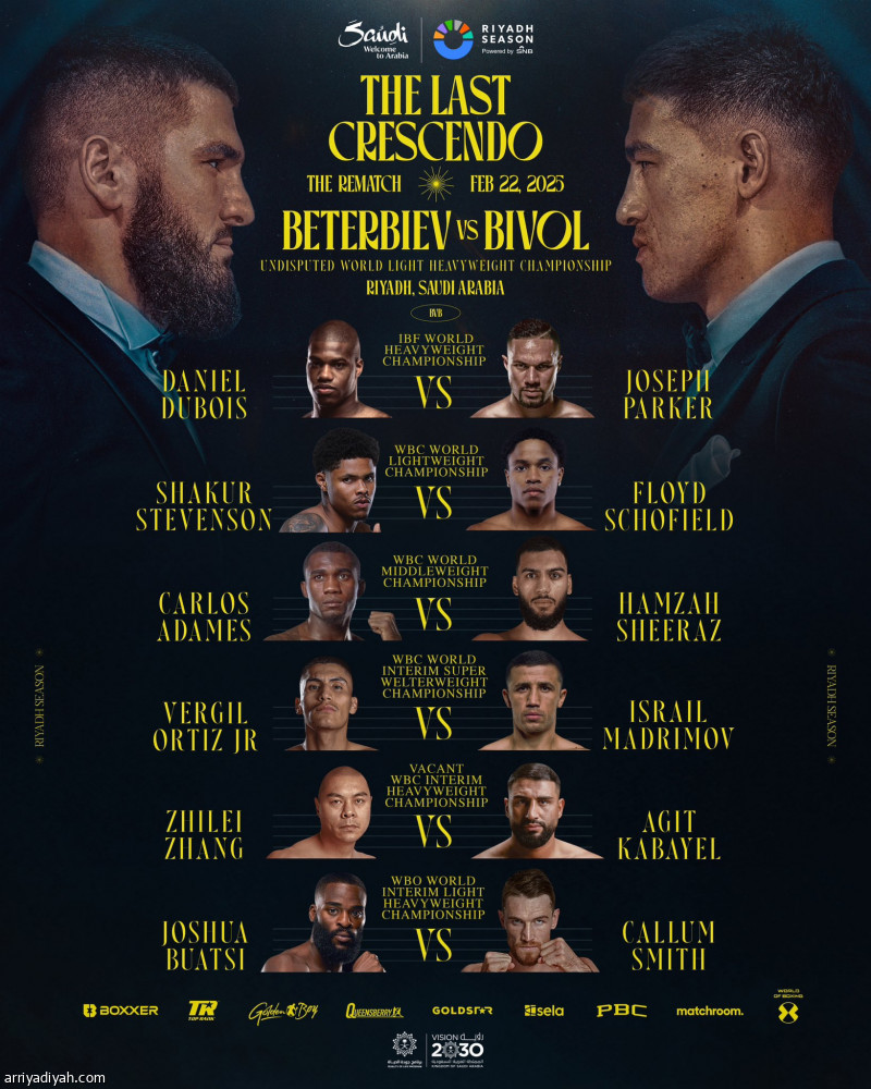 22 فبراير في موسم الرياض..
«ذا لاست كريسسيندو» يعيد ملحمة بيتيربييف وبيفول.. و6 نزالات مصاحبة
