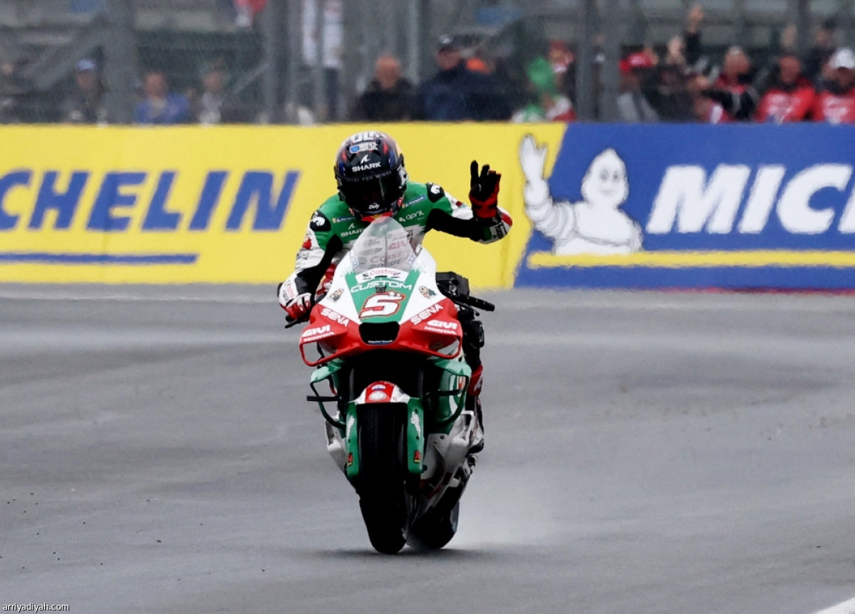 زاركو بطل فرنسا