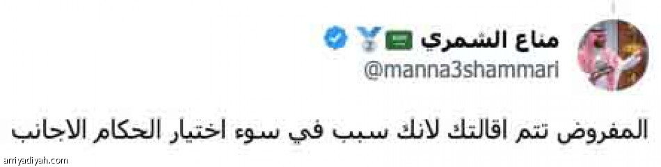 نافارو.. 
لا يجلس دقيقة