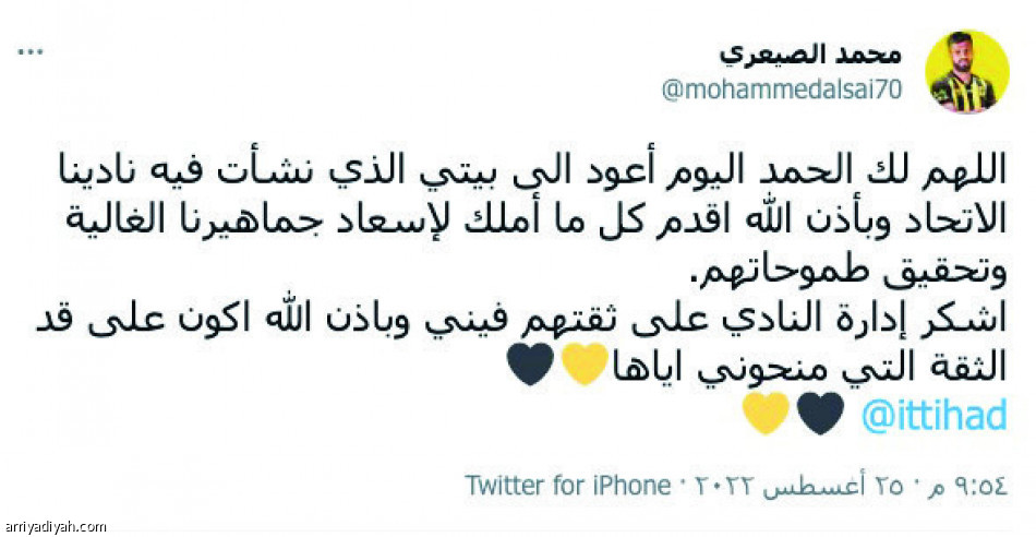 بديل ناجح..
صفقة فاشلة