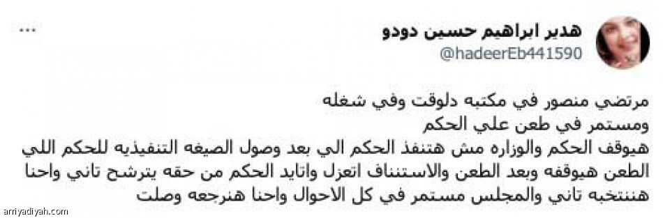 أحلى خبر..
في يوليو راجع