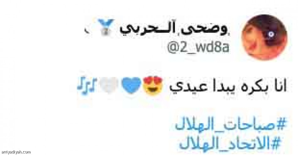 حلم وتحقق.. 
ميشيل أساسي